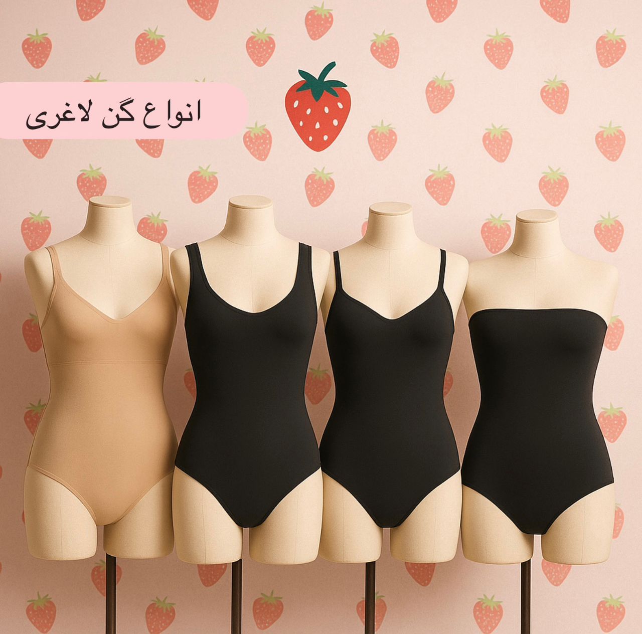 خرید انواع گن زنانه