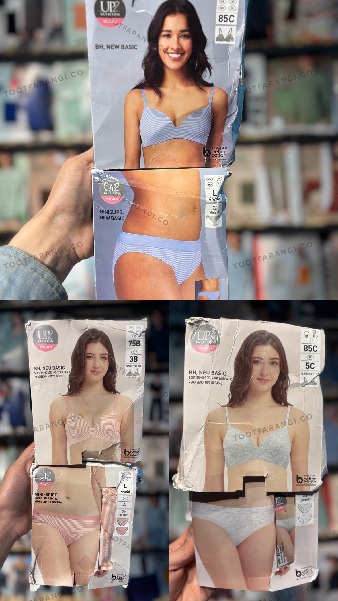 ست سوتین و شورت دو عددی زنانه برند UP2 Fashion