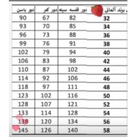 شلوار بگ پارچه ای
