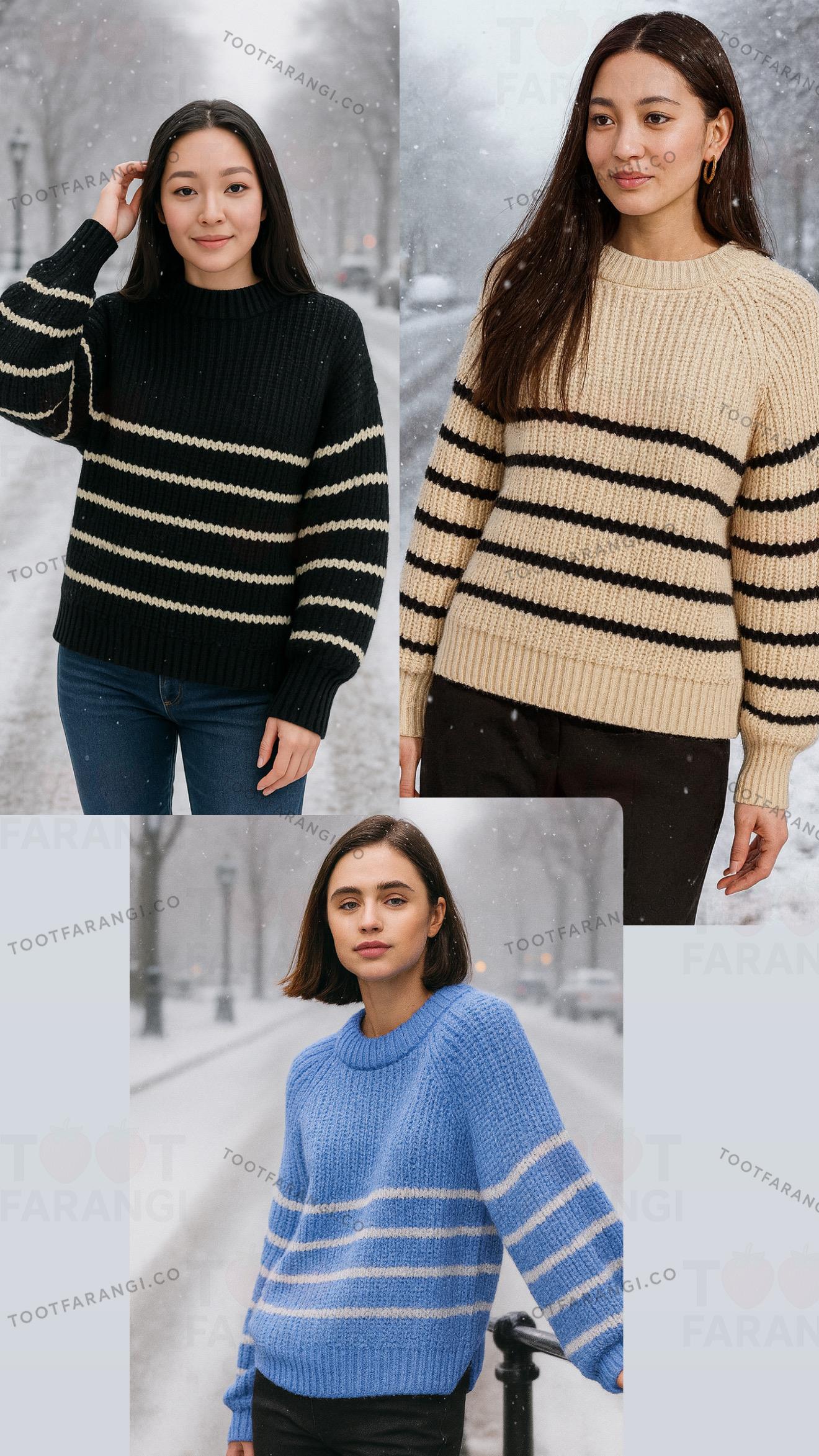 بافت راه راه آلمانی