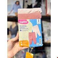  شلوار نوزادی پک چند عددی برند Lupilu