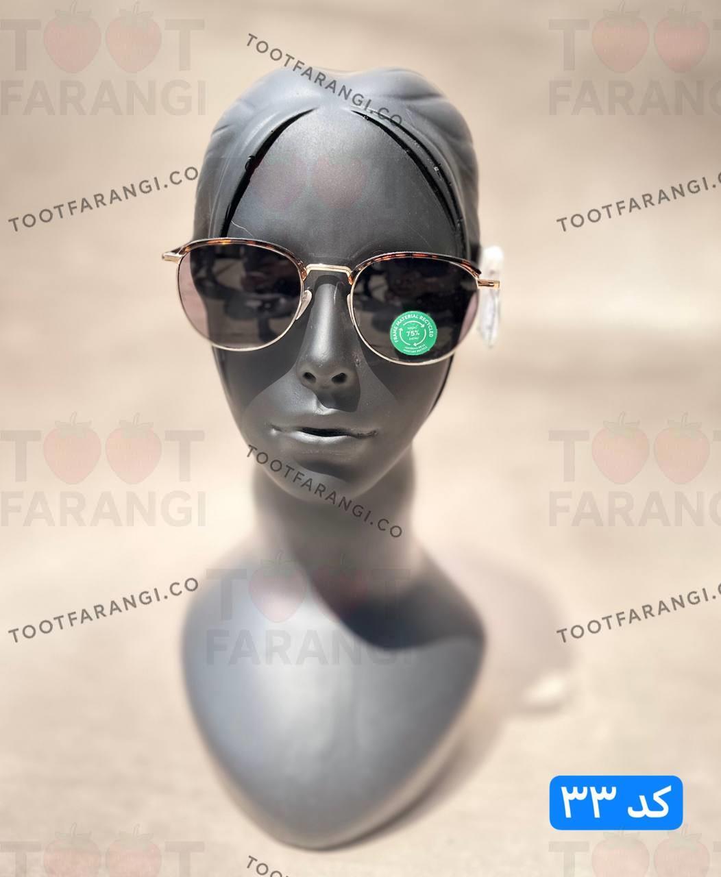 عینک آفتابی پلنگی مربعی