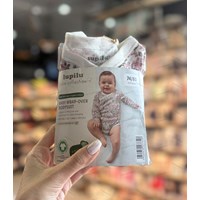 سرهمی آستین بلند ضربدری نوزاد برند LUPILU