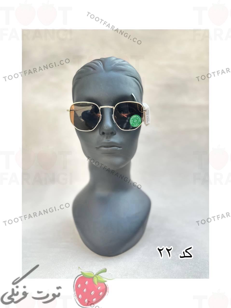 عینک آفتابی کد 22