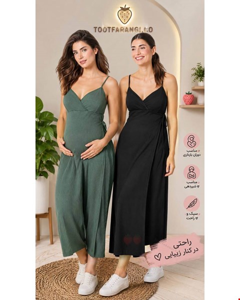 پیراهن بارداری زنانه برند اصل اسمارا