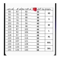 گن شلوارکی شیپر