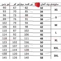 جوراب شلواری سه بعدی داخل کرکی