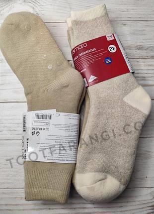 پاپوش طرحدار پک دو عددی