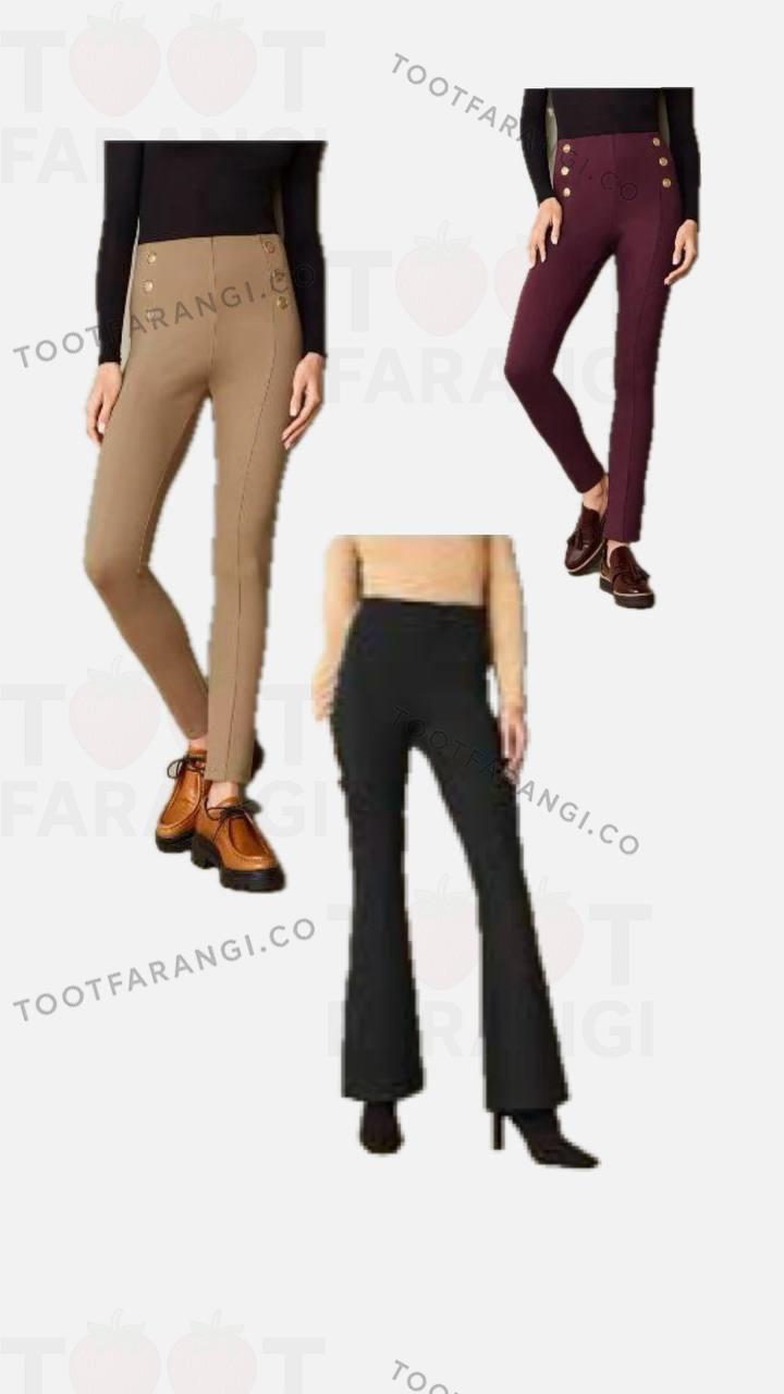 شلوار گرم آلمانی