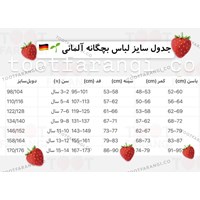 شورت باکسر بچگانه 