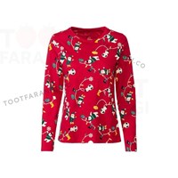 ست خانگی آلمانی 