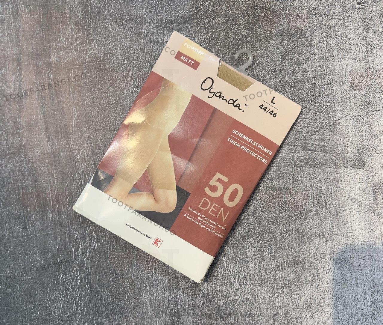 زیردامنی اویاندا 