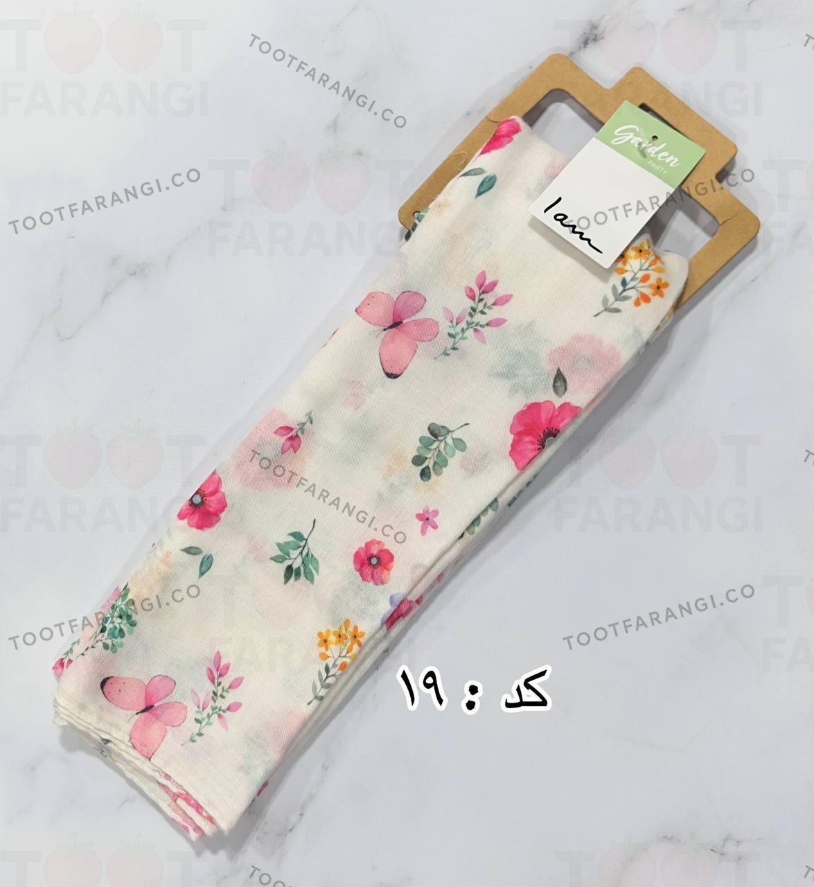 شال سبک نخی آی‌ام طرح پروانه