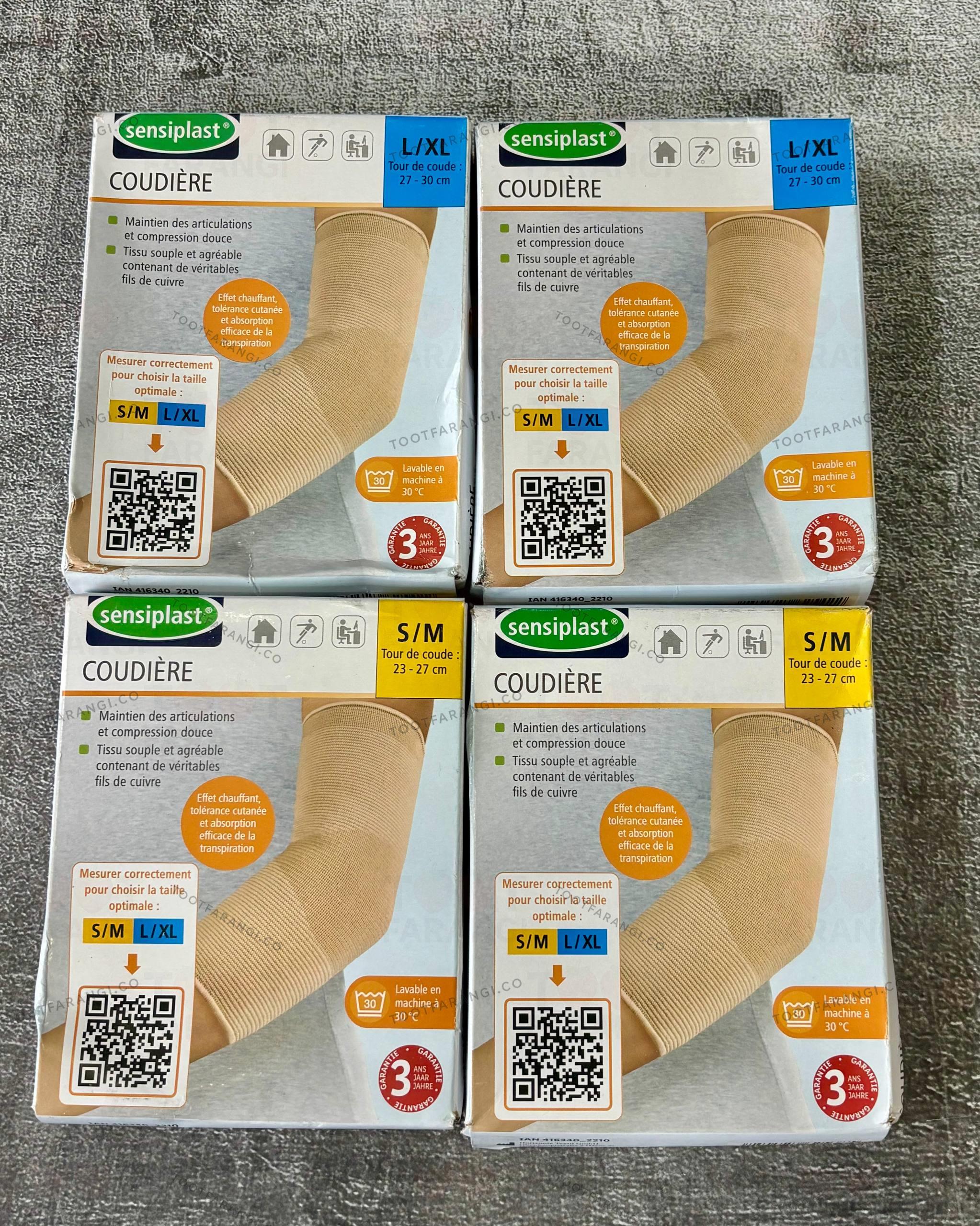 ساعد بند طبی