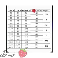 دامن گره ای گلدار