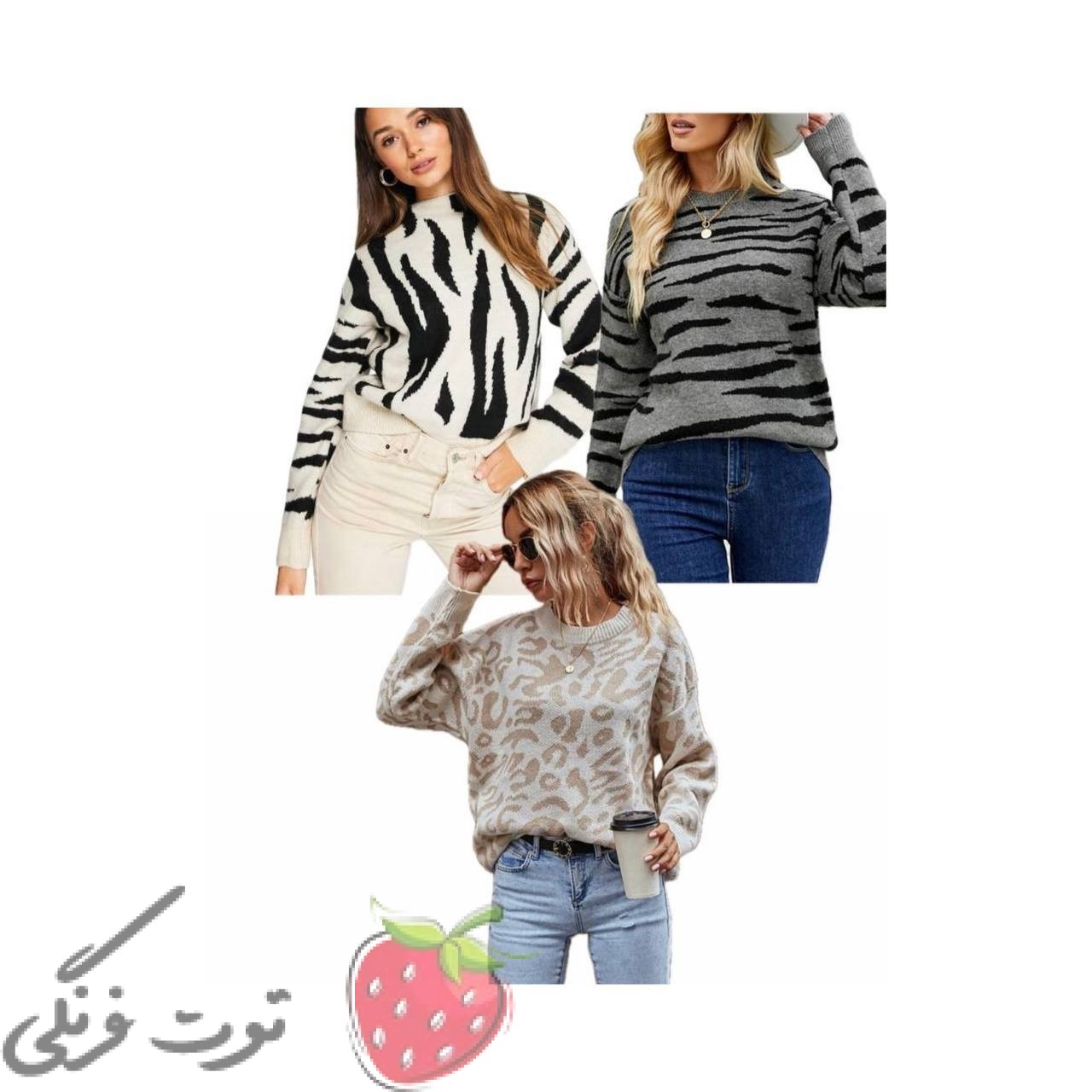 پلیور طرحدار آلمانی