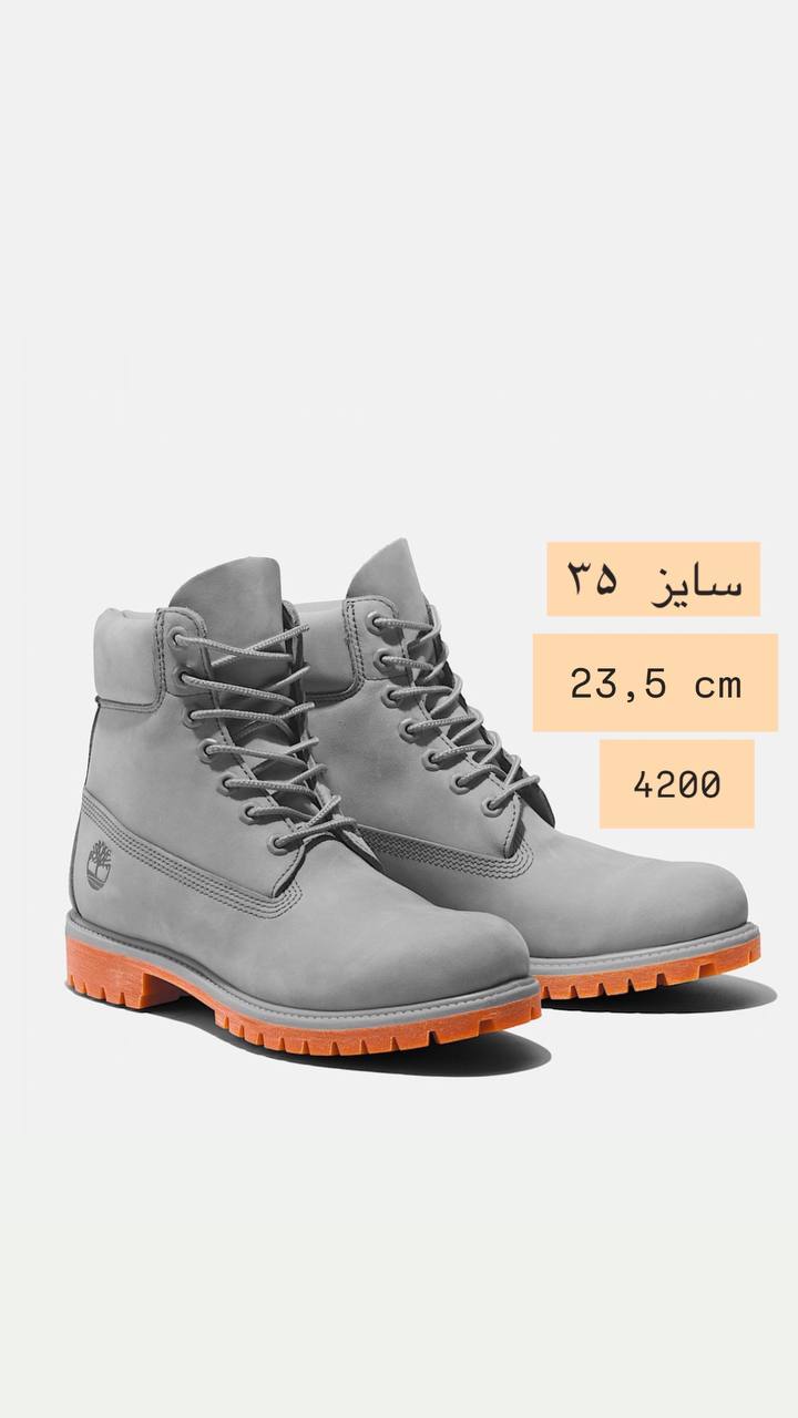 نیم بوت تیمبرلن