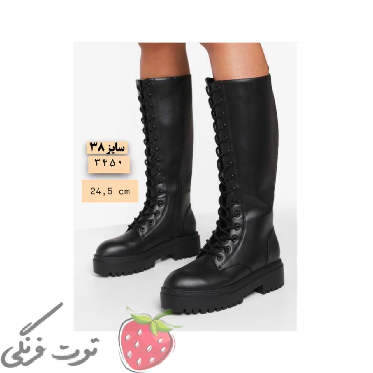 بوت بند دار