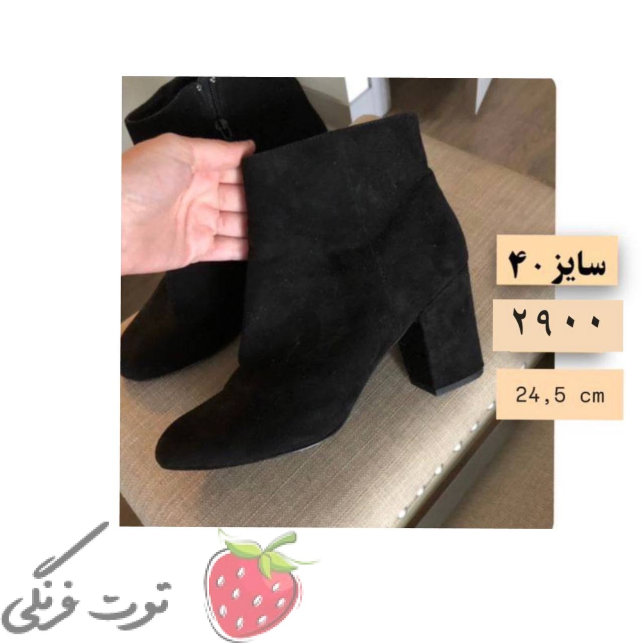 نیم بوت زنانه