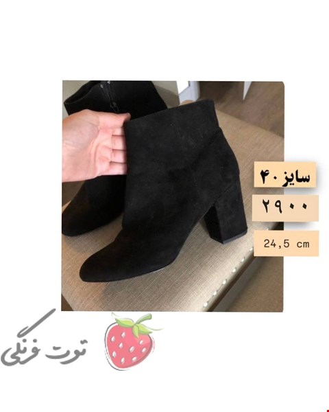 نیم بوت زنانه بوهو (boohoo)