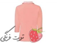 زیرسارافونی یقه انگلیسی