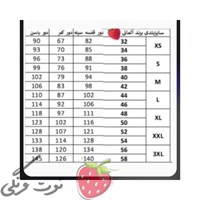 جوراب شلواری کرم ساده