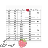 لباس خواب نخی