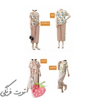 ست شومیز و شلوار گلدار