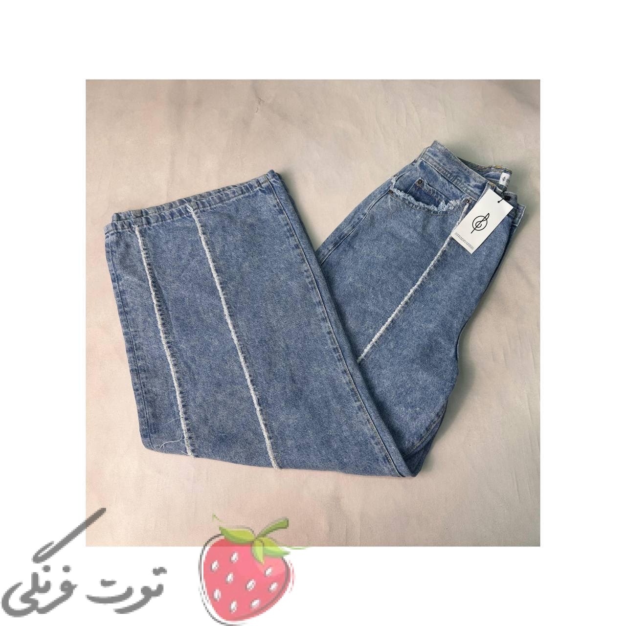 شلوار جین بگ