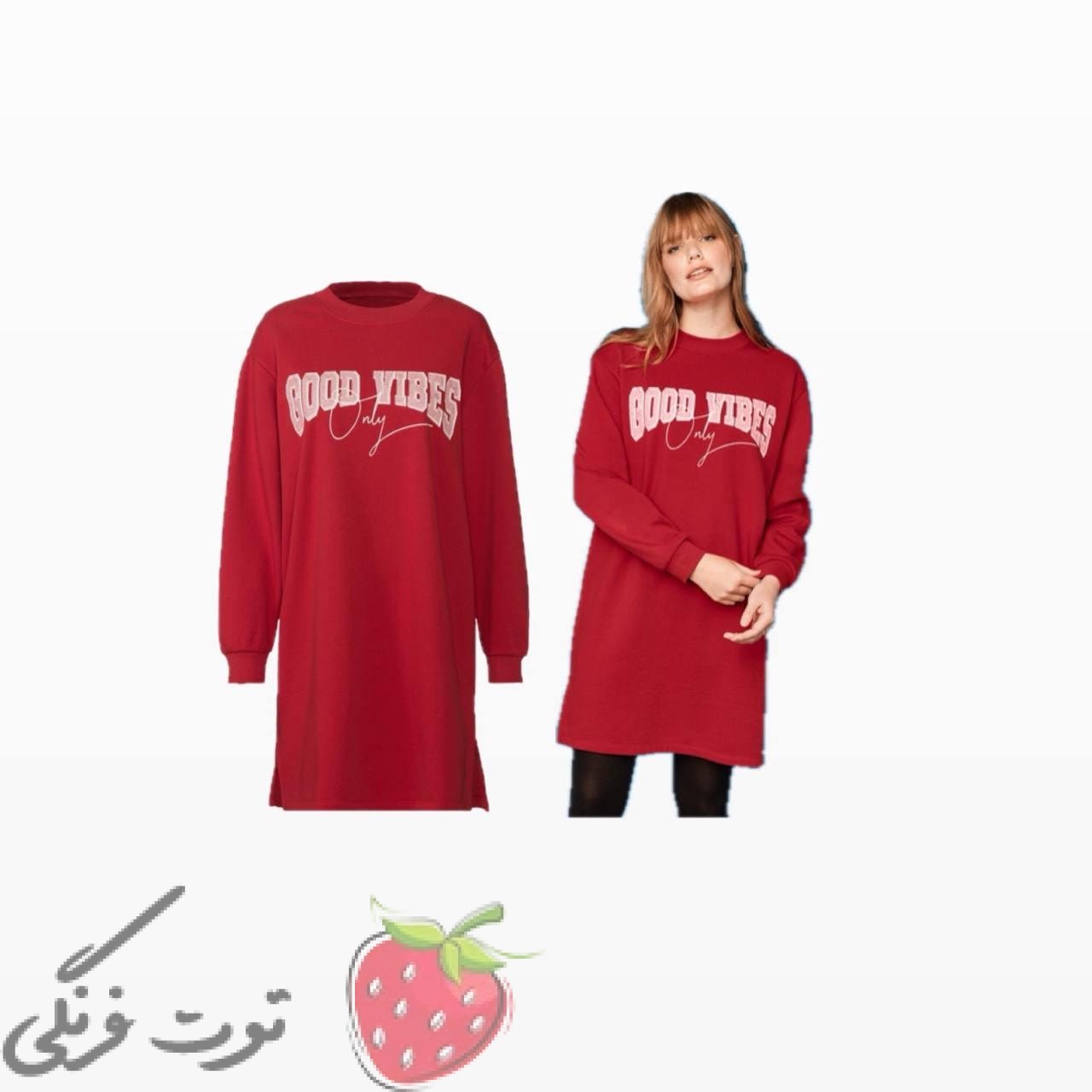 دورس لانگ گود وایب