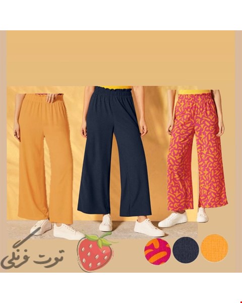 شلوار تابستانی خنک زنانه اسمارا