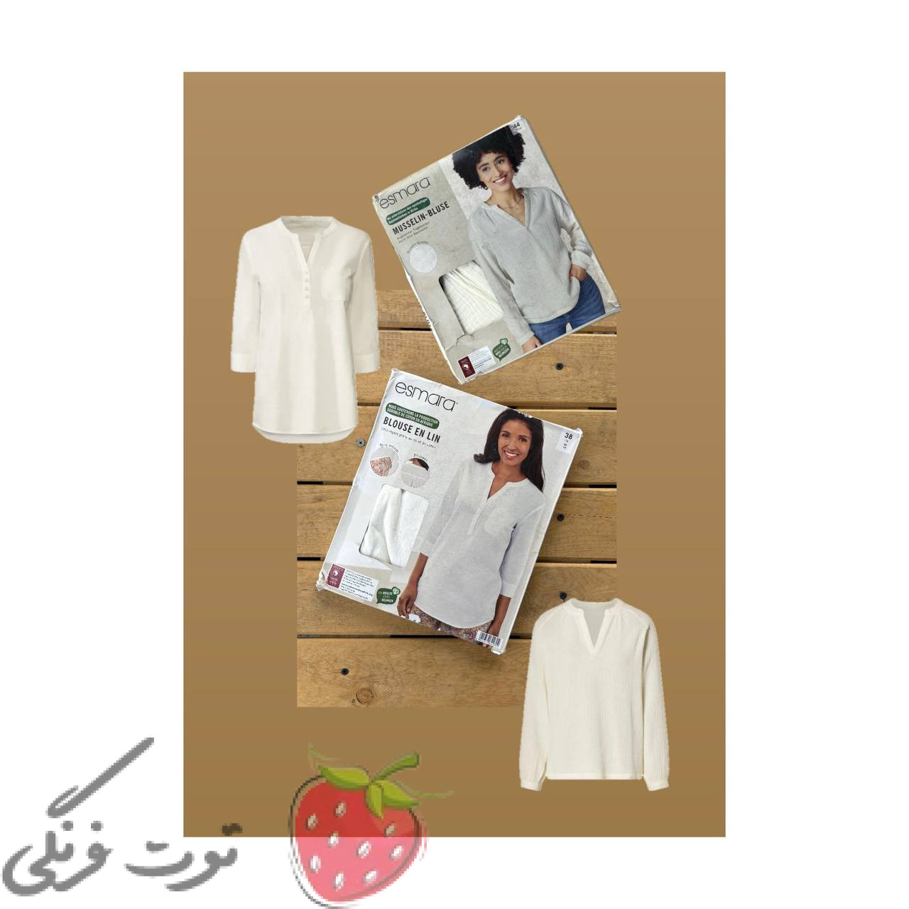 شومیز بیسیک