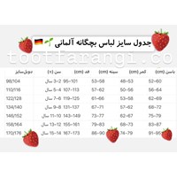 پیراهن طرحدار بچگانه