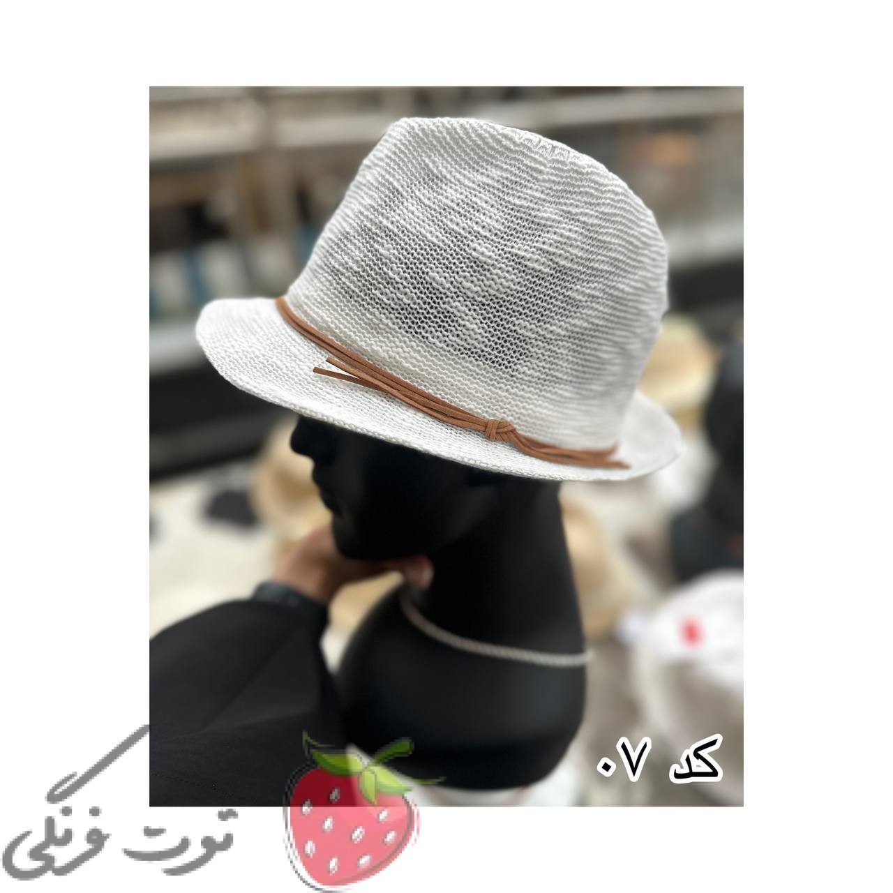 کلاه حصیری طرح روبان