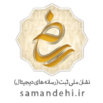 samandehi-logo