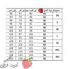 لگ جین - Image 5