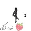 جوراب حرارتی - Image 6